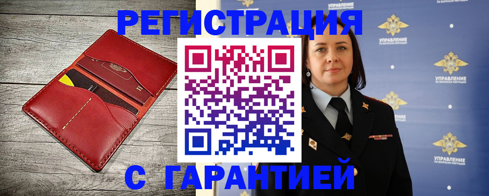 прописка поиск в Аксае